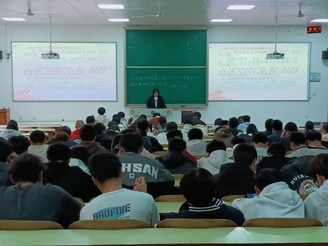 成人视频
开展心理委员与寝室联络员培训会